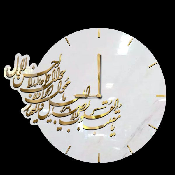 ماناگیفت آرت | پک ساعت یا مقلب القلوب (با استیکر مقوایی)