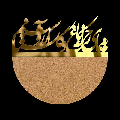 پک بنمای رخ
