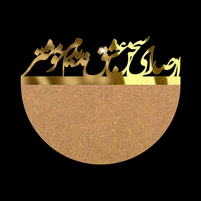 پک صدای عشق