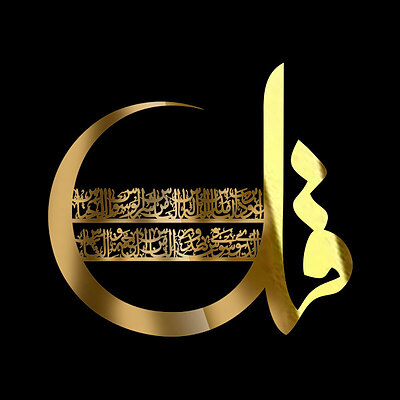 استیکر چهار قل سوره ناس (قل چهارم) - مولتی