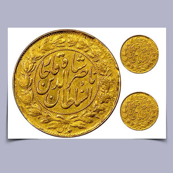 برچسب سکه ناصرالدین شاه قاجار