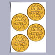 برچسب سکه فتحعلی شاه قاجار