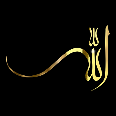 استیکر الله شماره 1