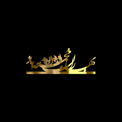 استیکر بهاران خجسته باد مولتی استایل