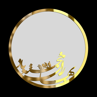 استیکر بهاران خجسته باد -مقوایی